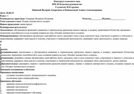 Обложка для материала Классный час на тему "Подвиг неизвестного солдата"