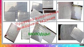 Обложка для материала Презентация  Решение задач при помощи рациональных уравнений