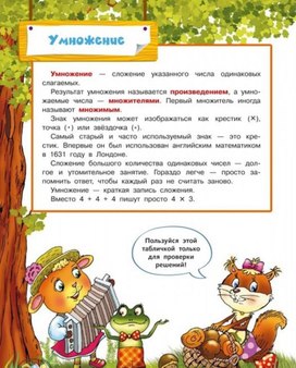 Обложка для материала реши