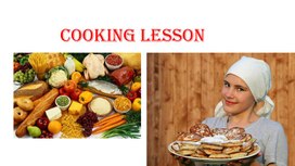 Презентация по тем "Cooking lesson"