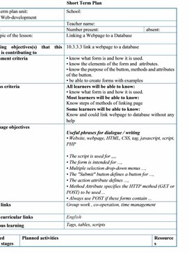 Обложка для материала 4Webpage to a Database_lesson_plan2_2 variant