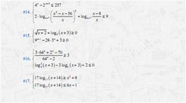 Обложка для материала задачи по алгебре для подогтовки к ОГЭ_уравнения  и неравенства_7