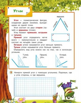 Обложка для материала реши