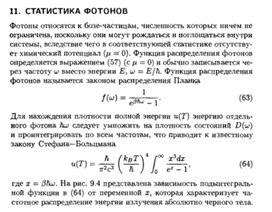 Обложка для материала Материал по физике справочник