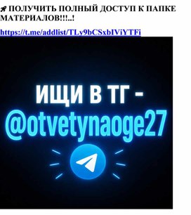 Обложка для материала СРОЧНО! ОГЭ математика 02.06.2026 — забирай готовые ответы для 9 классов (все регионы)