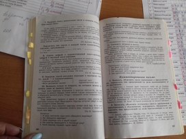 Обложка для материала работа