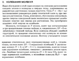 Обложка для материала Материал по физике справочник