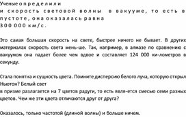 Обложка для материала Физика на пальцах. Для детей и родителей, которые хотят объяснять детям54