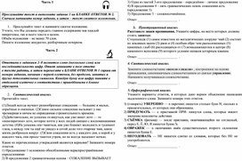 Обложка для материала 15 вариант ОГЭ . Красота