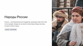 Обложка для материала Презентация по географии. "Полезные ископаемые"