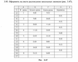 Обложка для материала материал по  информатике  для уроков задания
