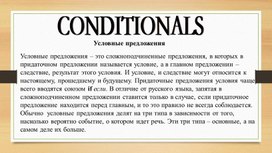 Conditionals 0,1,2,3