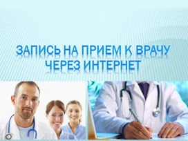Обложка для материала Презентации для педагогов