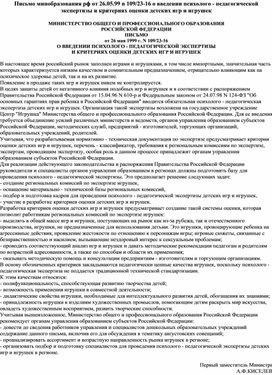 Обложка для материала Для психолога