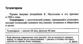 Обложка для материала Обществознание__схема_93