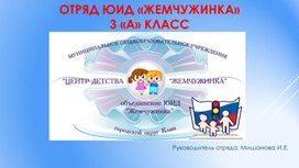 Обложка для материала Детям Подмосковья - безопасные дороги!