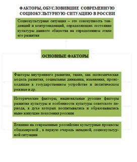 Обложка для материала материал по истории