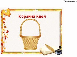 Обложка для материала 13. Дидактический материал. Приложение 1. Вариант 2