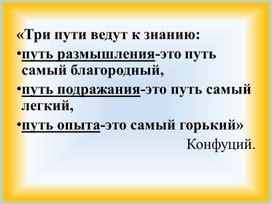 Презентация урока "Треугольник Паскаля. Бином Ньютона"