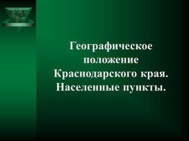 Обложка для материала Презентации для педагогов