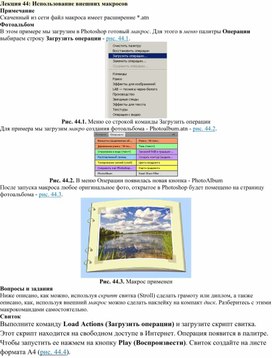 Заказ ретуши фото под гравировку – гарантия создания эстетичного памятника