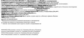 Обложка для материала ктп2