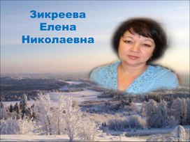 Обложка для материала Презентация к уроку русского языка по теме: Имя существительное.