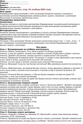 Обложка для материала математика