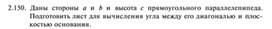 Обложка для материала материал по  информатике  для уроков задания