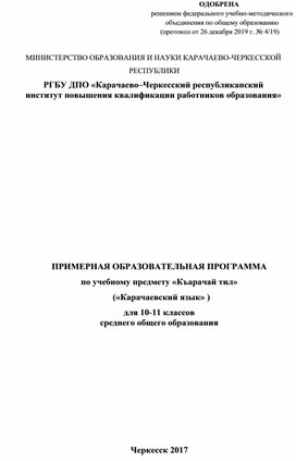 Обложка для материала Для психолога