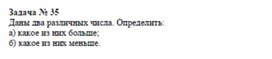 Обложка для материала Сборник задач для самостоятельной работы