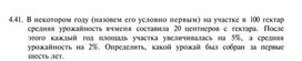 Материал по  информатике  для уроков задания