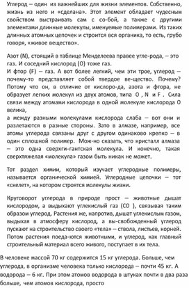 Обложка для материала Физика на пальцах. Для детей и родителей, которые хотят объяснять детям75