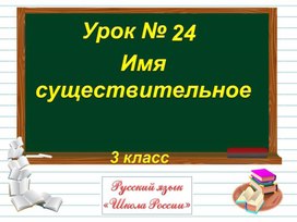 Презентация