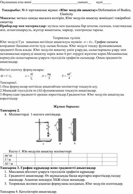 Обложка для материала №6 зертхана