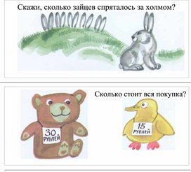 Обложка для материала Для психолога