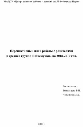 Карта парта рф сергиев посад