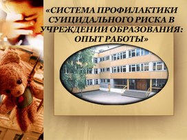 Обложка для материала Презентации для педагогов