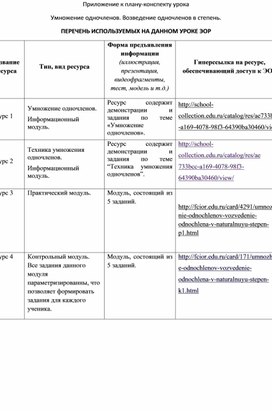 Обложка для материала алгебра и начало анализа