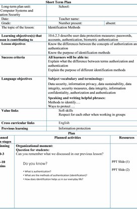 Обложка для материала 1_Identification Methods__lesson_plan_2_variant