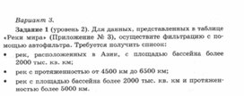 Обложка для материала Материалы к урокам информатики и ИКТ 10-11 класс