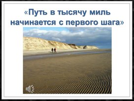 Обложка для материала Распространение колебаний в среде