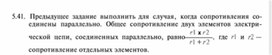 Обложка для материала материал по информатике для урока