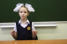 Обложка для материала Жест "Учитель"