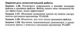 Обложка для материала Материалы к урокам информатики и ИКТ 10-11 класс