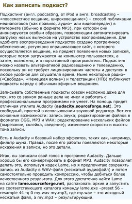 Обложка для материала Информатика проблемы и решения при работе на ПК