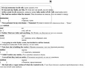 Обложка для материала английские слова_на_все_случаи_жизни