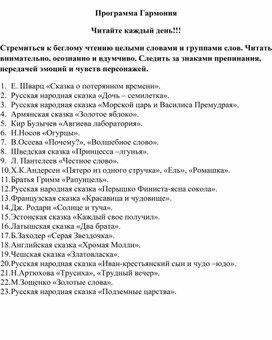 Обложка для материала для 3 класса