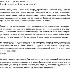 Обложка для материала Физика на пальцах. Для детей и родителей, которые хотят объяснять детям74