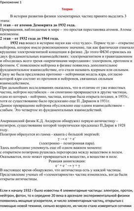 Обложка для материала 9_класс ЭЧ. теория) (1)